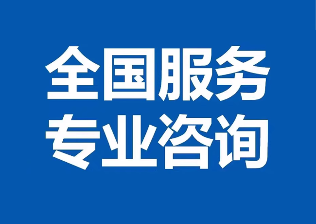 龙门镇封存公积金代提