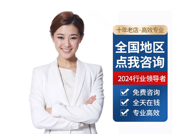 龙门镇离职公积金代提